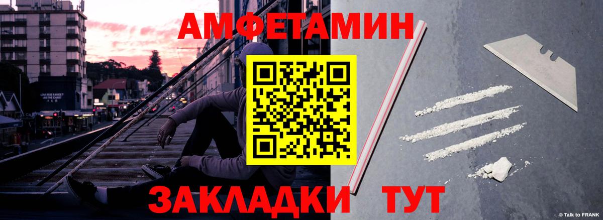АМФЕТАМИН 98% Киров