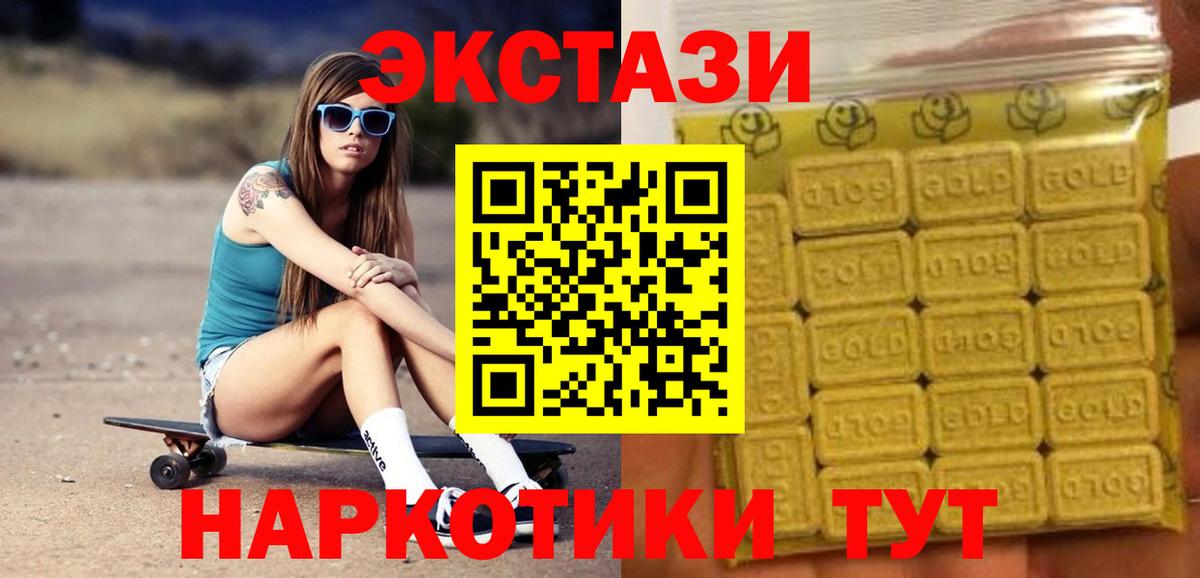 ЭКСТАЗИ Philipp Plein Киров