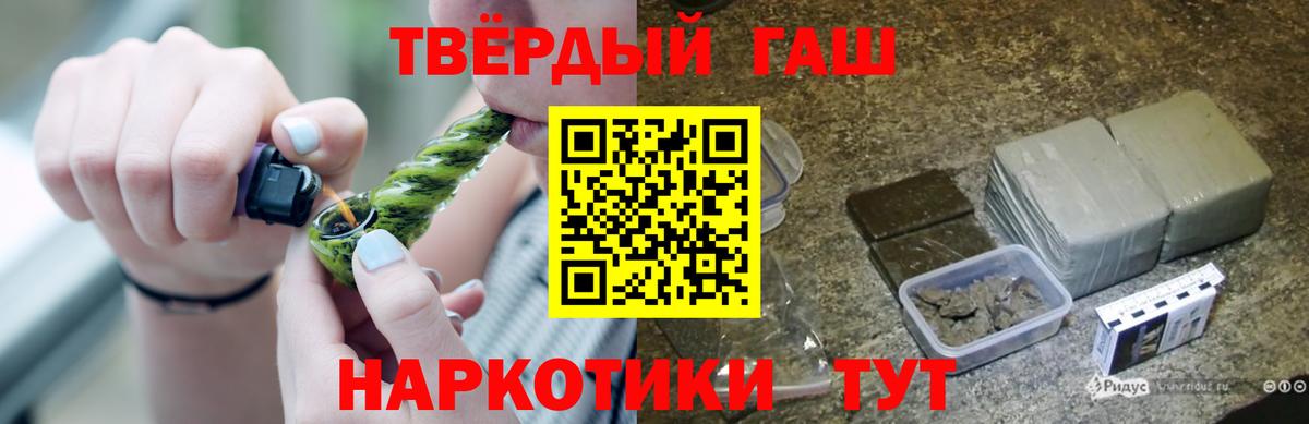 закладки  ГАШИШ гарик  Вход с VPN  Киров  Гашиш индика сатива  Гашиш 