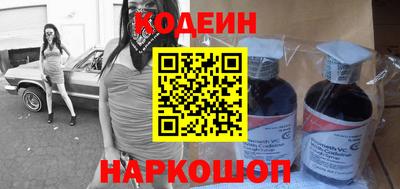 наркотики Кулебаки