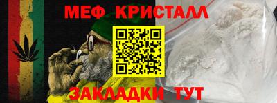 молекула духа Кумертау