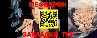 трава Кунгур