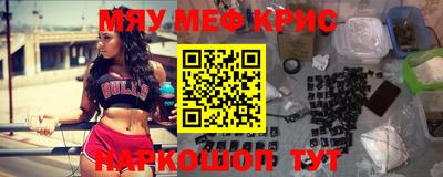 а пвп мука Краснодар