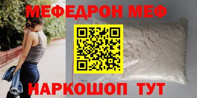 трава Кунгур