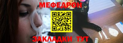 трава Краснокаменск