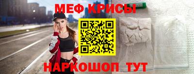 кокаин перу Краснознаменск