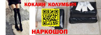 молекула духа Кумертау