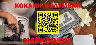 трава Краснокаменск