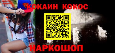 стафф Чебаркуль