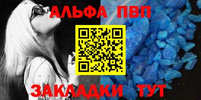 молекула духа Кумертау