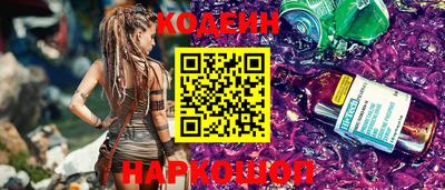 трава Кунгур