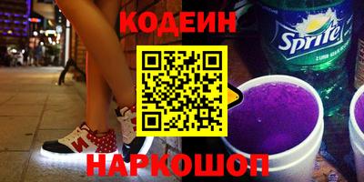 наркотики Кулебаки