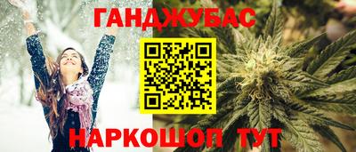 молекула духа Кумертау