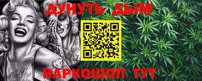 молекула духа Кумертау