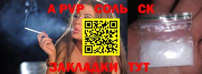 трава Кунгур