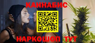 трава Краснокаменск