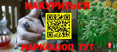 наркотики Кулебаки