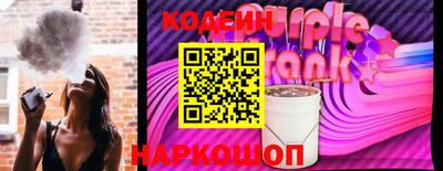 наркотики Кулебаки