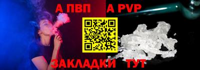 трава Краснокаменск
