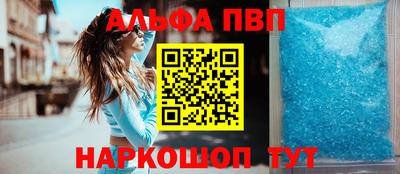 трава Краснокаменск