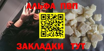 молекула духа Кумертау