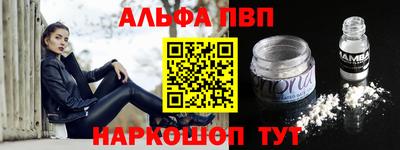 а пвп мука Краснодар