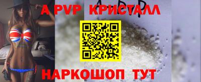 кокаин перу Краснознаменск