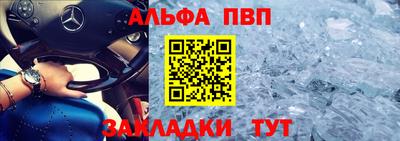 наркотики Кулебаки