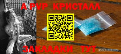 молекула духа Кумертау