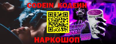 а пвп мука Краснодар