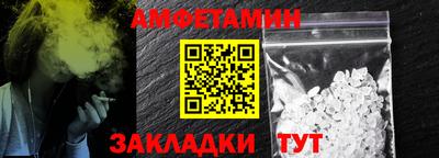 трава Кунгур