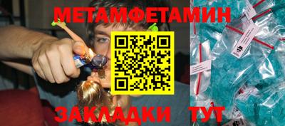 трава Кунгур