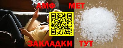 трава Кунгур