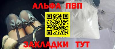 а пвп мука Краснодар