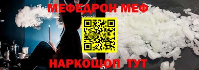 трава Краснокаменск