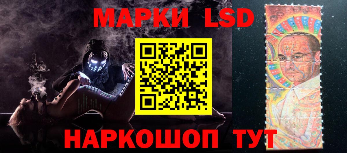 Лсд 25 экстази  ЛСД экстази ecstasy  Вход с VPN  Киров  LSD-25 экстази ecstasy 