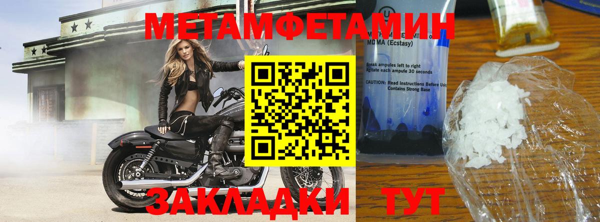 Первитин витя  Вход с VPN  Киров  Первитин витя 