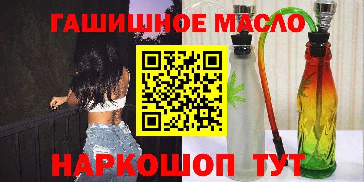 как найти закладки  Вход с VPN  Киров  ТГК вейп 