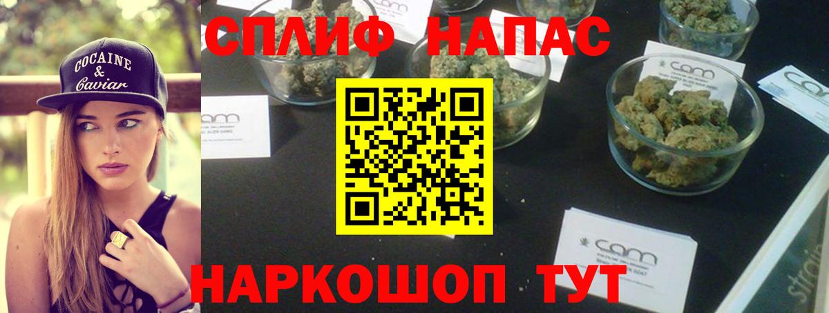 Бошки Шишки  КОКАИН  Киров  Меф   Каннабис  Вход с VPN  Альфа ПВП СК кристаллы 