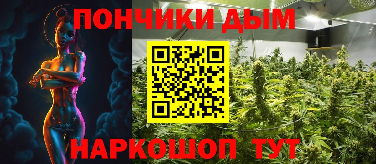Марихуана VHQ Киров